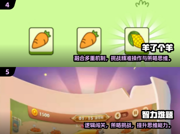 👵🎮2025最火老年游戏大揭秘！截图3