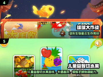 🔥2025最火陪伴游戏合集！🎮轻松下载不踩雷💥截图3