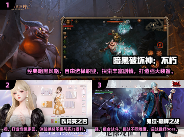 2025必玩🔥3A大作游戏推荐🚨截图2