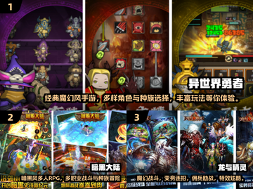 🔥2025必玩！人族精灵手游大揭秘✨截图2