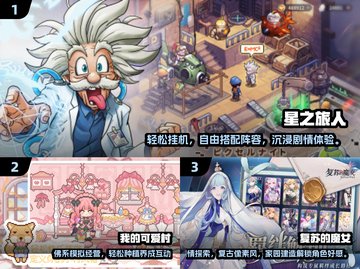 🔥2025必玩像素游戏TOP榜🎮超全下载攻略来啦！截图2