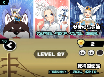 🔥2025死神游戏TOP榜！🎮恐怖又烧脑截图5