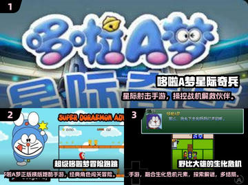 🔥2025最火大雄同人手游推荐✨截图2