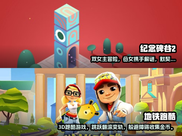 无广告游戏合集下载📖好玩到停不下来🎉截图3