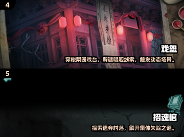 🔥2025必玩的鬼吹灯游戏汇总来了！探险迷不容错过🎉截图3