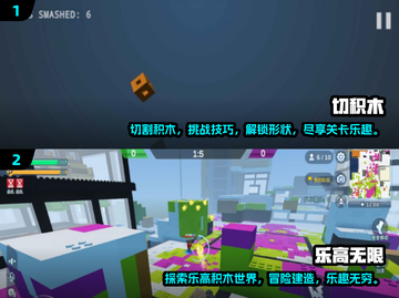 2024必玩🔥堆积木游戏排行榜🎉截图3
