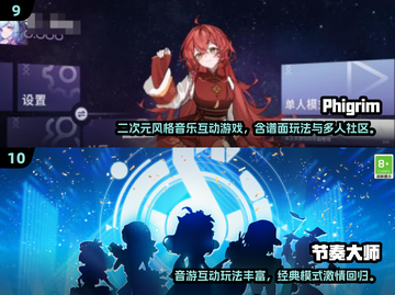 🔥2026最火猜歌游戏推荐🎵超好玩音乐挑战来袭！截图5
