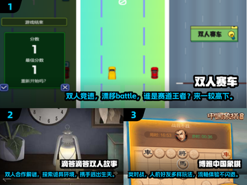 双人小游戏合集🎉2024超火情侣党必备🔥截图2