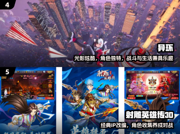 🔥2025必玩完美游戏TOP榜💥截图3