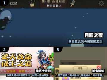 🔥2024单机卡牌手游TOP榜！无网络也能爽玩🎮截图2