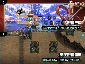 💥童年手游TOP榜！2025最火回忆杀🎮截图4