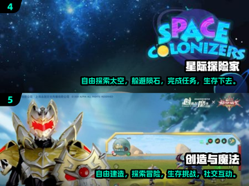 2025必玩🔥免费联机生存建造游戏大盘点！🎮截图3
