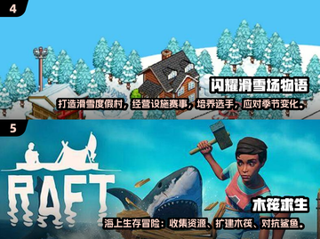 🔥2025超经典单机手游推荐！🎮必玩海外神作截图3