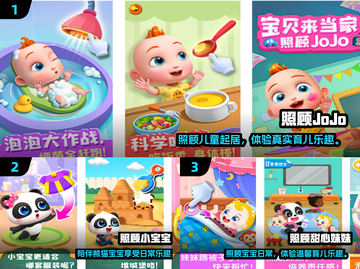 👶🏻超治愈！2025必玩婴儿照顾3D模拟器游戏推荐✨截图2