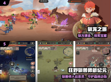 🔥2025最火驯鹿手游TOP榜📱截图3