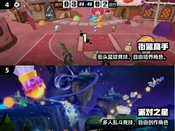 🔥2025最火3人手游TOP榜💥截图3