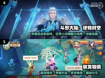 🔥2025年必玩！画面炸裂的回合制手游推荐✨截图3