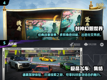 2024超🔥耐玩网游推荐🎉让你欲罢不能！截图3
