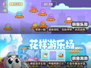 2022超🔥少女心游戏排行榜✨快来玩！截图4