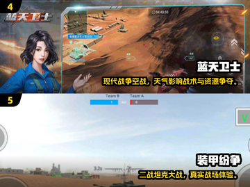 🔥2024最燃模拟战争游戏合集💥真实战场体验🎮截图3