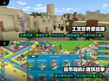 2024超🔥结构游戏推荐！玩到停不下来🎉截图3