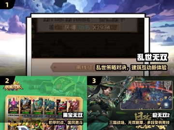 🔥2025最火无双手游TOP5来袭！💥截图2