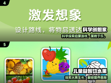 🔥10岁孩子超爱的益智游戏大揭秘！🎮截图3
