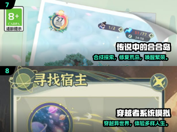 🎮2025冷门小游戏TOP10榜单揭晓！截图4