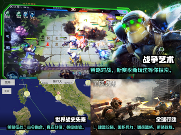 带兵打仗手游合集🔥2022单机必备🎮截图2