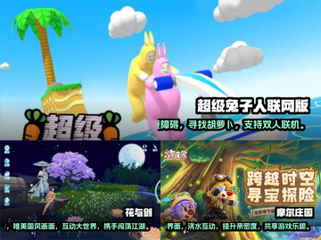 情侣游戏推荐💖迅速升温的小游戏合集🎉截图3