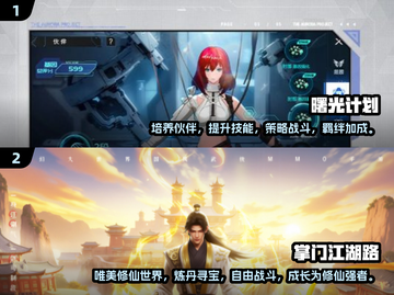 2025年🔥超好玩新游戏盘点🎮截图3