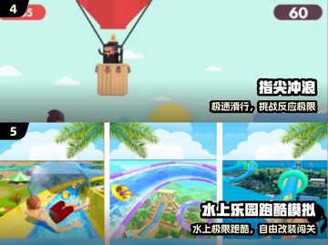 🏄‍♂2025最火冲浪手游TOP5🔥截图3