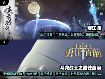 🔥三人游戏合集2024！超🔥适合朋友聚会🎮截图4