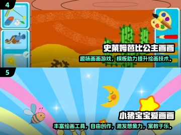 2024超🔥插画游戏推荐，趣味无穷✨快来玩！截图3
