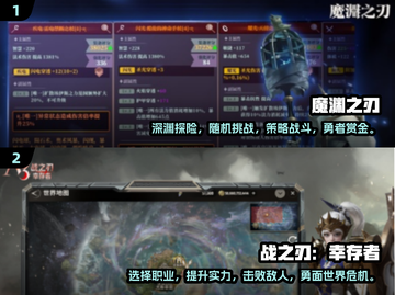 🔥2024必玩！顶级魂系手游排行榜🔥截图3
