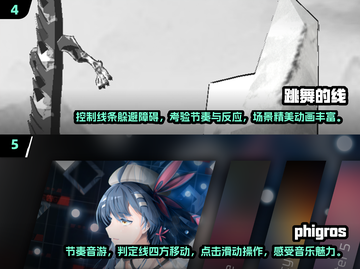 🔥2024必玩！提升反应力的热门游戏大盘点💥截图3