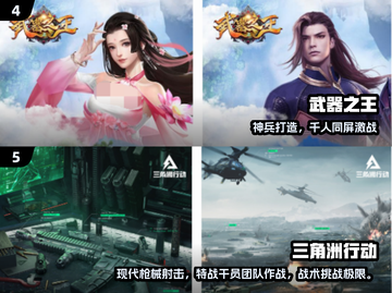 🔥2024免费武器DIY游戏推荐！🎮打造你的专属神兵利器！截图3