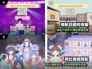 🔥三岁宝宝超爱玩的游戏清单！✨截图3