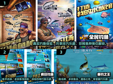 🎣2025超火钓鱼游戏🔥你玩过几款？截图2