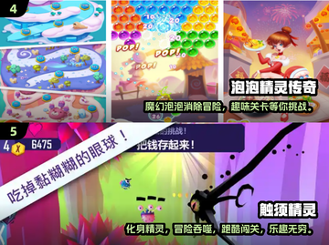 🔥寻宝回忆杀！经典精灵单机游戏合集2025🎉截图3