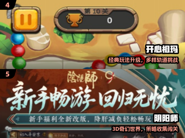 🎮10年前神作！2025必玩老游戏合集🔥截图3