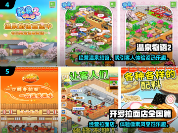 🔥2024开罗游戏合集新鲜出炉！🎮截图4