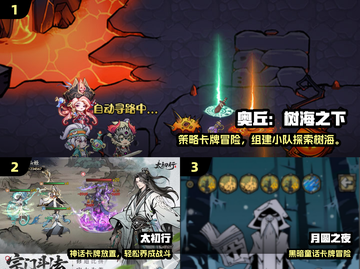 🎮低配手机必玩神作！2025超爽手游推荐截图2