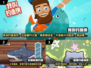 🔥2025最耐玩打鱼游戏合集来袭！🎣截图2