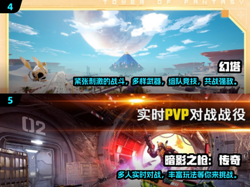 🔥2025虚幻5引擎游戏排行🌟你玩过几个？截图3