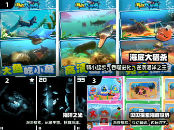 🌊2025必玩海洋单机神作💥截图2