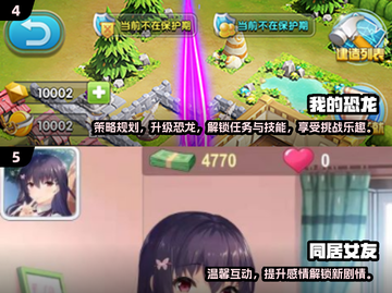 2025爆款AR游戏合集！🎮现实穿越体验截图3