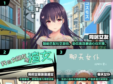 2025乙男手游TOP榜🔥高颜值剧情神作推荐！🎮💥截图2