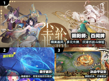 🔥2025最火鬼灭联动游戏💥截图2