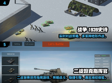 二战策略游戏合集🔥2025必玩榜单💥🎮截图3